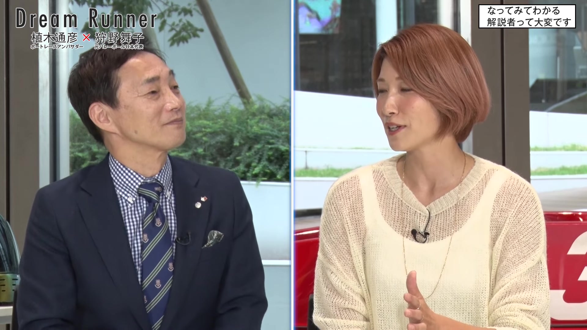 穆古鲁扎回归赛场，精彩发挥首场状态亮眼，日本队观众沸腾！